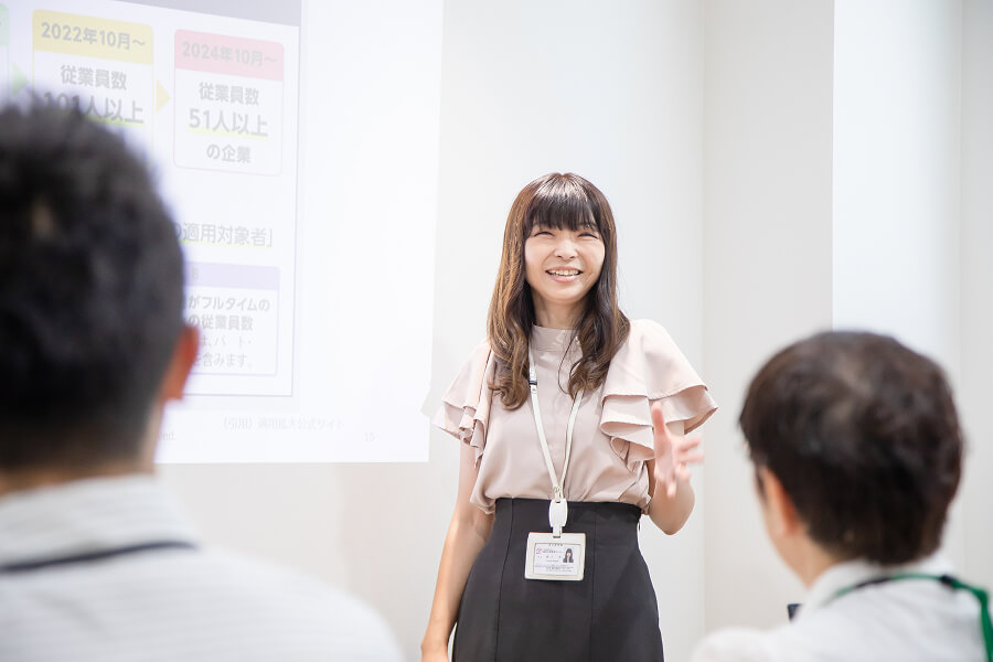 就業規則作成・改訂支援概要