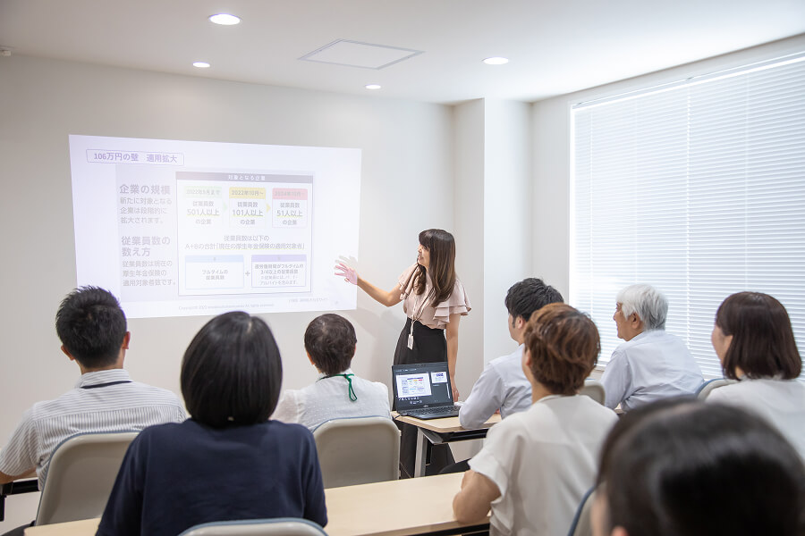 社会保険事務手続き概要